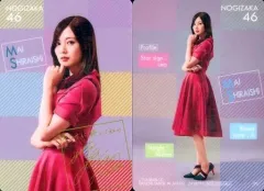 2025年最新】白石麻衣 サインの人気アイテム - メルカリ