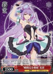 ヴァイスシュヴァルツ マクロスΔ 美雲 N DCR 2枚 - メルカリ
