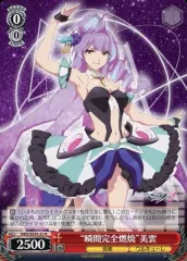 ヴァイスシュヴァルツ　マクロスΔ リンク　デッキ ここから始めるWS:マクロスΔ【構築雑記】｜しむ