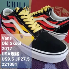 2023年最新】VANS バンズ フレイムの人気アイテム - メルカリ