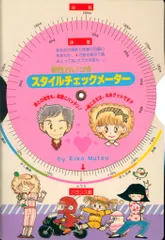 りぼん　陸奥A子　ミニバッグ RIBON ORIJINAL 陸奥A子 雑誌付録 キルティングミニバッグ
