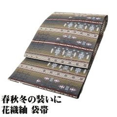 夏物 未使用 ひなや 九寸 袋帯 単 金 ベージュ シンプル 着物 453 
