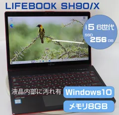 2025年最新】lifebook sh90/xの人気アイテム - メルカリ 2025年最新】lifebook sh90/xの人気アイテム - メルカリ