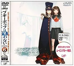 2025年最新】ブギーポップは笑わないの人気アイテム - メルカリ