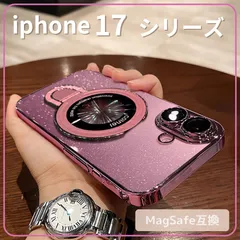 ∴□  iphone17 シリーズ □ MagSafe マグセーフ ケース ピンク 透明 クリア ラメ レンズ保護 スタンド付き iPhone17 / Air / Pro / ProMax  ワイヤレス 充電 カバー ④