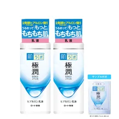 ⭐︎新品未使用⭐︎肌ラボシリーズ　87点セット　白潤　極潤　エイジングケア 未開封・セット品】肌ラボ 極潤エイジングケア＋白潤プレミアム