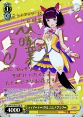 PSA 10 ニシノフラワー ヴァイスシュヴァルツ ウマ娘 SP サイン 2025年最新】ニシノフラワー サインの人気アイテム - メルカリ