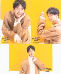Kis-My-Ft2 22年Kis-My-Ftに逢えるdeShow2022 玉森裕太 フォトセット