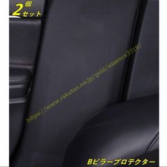 送料込み トヨタ カーテンシールドエアバック用 ピラーカバークリップ