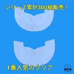 ソールプロテクター　クリア　透明　ヒールプロテクター　守　フォアフットのサムネイル
