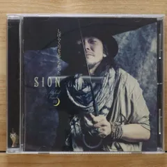 SION Naked Tracks 2・3・1 セット 一枚は未開封 商品詳細 | ARTIST DELI SHOPPING