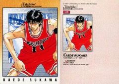 Item thumbnail for item 17f95f55-1eff-4cfa-ae34-1154adb6e974