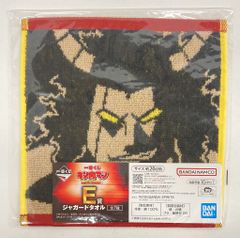 BANDAI SPIRITS 이치 반 쿠지 킨 고키만 완벽 초인 시조편 E상 버팔로맨 자가드 타월