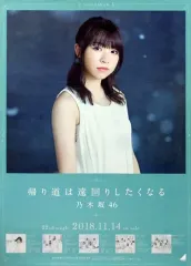 2025年最新】帰り道は遠回りしたくなる ポスターの人気アイテム - メルカリ