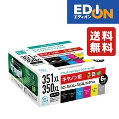 2024年最新】エコリカ リサイクルインクカートリッジ ECI-C351XL6P+BK