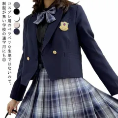 女子 スクールブレザー 制服 ジャケット 女子高生 女子 中学生 服 学生 中学 ジャケット 紺/ブラック グレー ベージュ ホワイト XS S M L XL#wxn07525