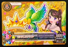 アイカツカード 紫吹蘭 キングレオクラウン