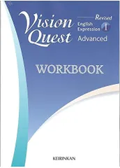 2024年最新】vision quest workbook 解答の人気アイテム - メルカリ