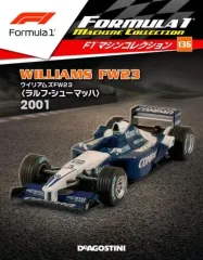【中古】ホビー雑誌 付録付)F1マシンコレクション全国版 136