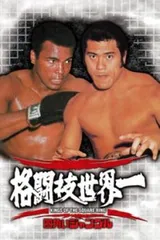 2025年最新】四角いジャングルの人気アイテム - メルカリ