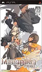 【中古】マグナカルタ ポータブル - PSP