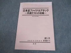 6年 第4回 2025年度 アタックテスト全教科と解答 学力判定 6年 第4回 2025年度 アタックテスト全教科と解答 学力判定 2025