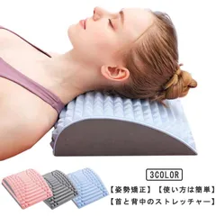 2024年最新】腰痛 ストレッチ 器具の人気アイテム - メルカリ