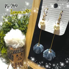 ハンドメイド あいいろボアピアス no.269