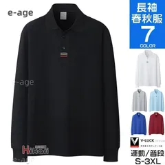 ポロシャツ 長袖 メンズ ゴルフウェア スポーツ 薄手 派手 シニア 紳士服 シャツ 40代 50代 60代 春 秋 ゴルフ 敬老の日
