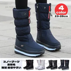 コロンビア スノーブーツ ロングブーツ 新品未使用タグ付 楽天市場】スノーブーツ ロング レディース 秋冬 防寒 ロング