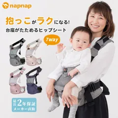 2023年最新】napnap tranの人気アイテム - メルカリ