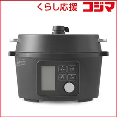 2026年最新】電気圧力鍋 アイリスオーヤマ 4lの人気アイテム - メルカリ