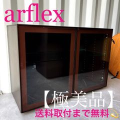 取付無料！廃盤希少品 アルフレックス コンポーザー 北欧風サイドボード✨ 取付無料！アルフレックス コンポーザー 北欧モダン風ブラウン