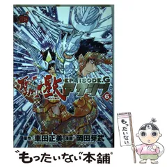 2024年最新】聖闘士星矢episode.gアサシンの人気アイテム - メルカリ