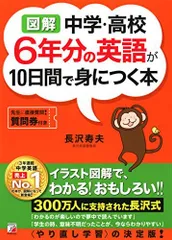 2023年最新】6年分 英語の人気アイテム - メルカリ