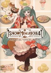 [중고] 애니메이션 무크 SNOW MIKU 2024 비주얼 북 / 유 / 케신