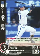 2025年最新】蝦名達夫の人気アイテム - メルカリ