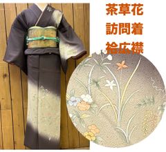 豪華絢爛綺麗美品長さ451cm金ボタン菊綴正絹洒落帯