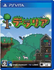 テラリア - PS Vita