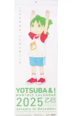 【新品未開封】あずまきよひこ「よつばと！2010カレンダー」 よつばとひめくり2015」あずまきよひこ [カレンダー] - KADOKAWA