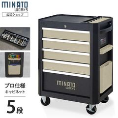 ミナトワークス 7段 TB-2670B キャスター付き ほぼ未使用 ツールワゴン