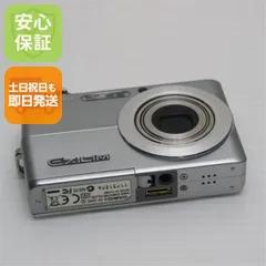 2025年最新】casio ex-z50の人気アイテム - メルカリ