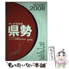 参同契普説/(著者)/原田 雪渓 参同契普説: The・禅Part2 | 原田 雪溪 |本 | 通販 | Amazon - 人文