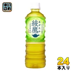綾鷹 525ml ペットボトル 24本入 コカ・コーラ お茶 緑茶 あやたか グリーンティー