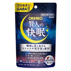 ORIHIRO     賢人の快眠のサムネイル