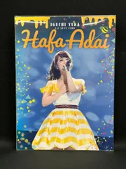 2023年最新】HAFA ADAIの人気アイテム - メルカリ