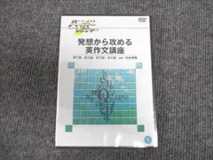 2025年最新】ハイパーレクチャーの人気アイテム - メルカリ