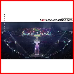 セクシーゾーン ドームツアー2022 ザ・ハイライト (通常盤)(2枚組) [Blu-ray]