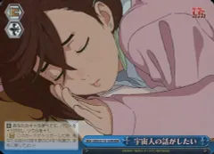 ヴァイス KEEP YOUR EYES エイリアン PR＋ PRセット 2025年最新】ヴァイス 宇宙人の人気アイテム - メルカリ