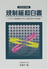 中古】図説新約聖書の考古学―イエスの生涯と聖地パレスチナ (1981年 